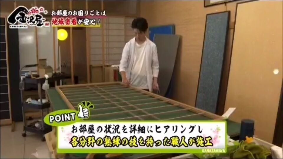 ケーブルテレビ⑤