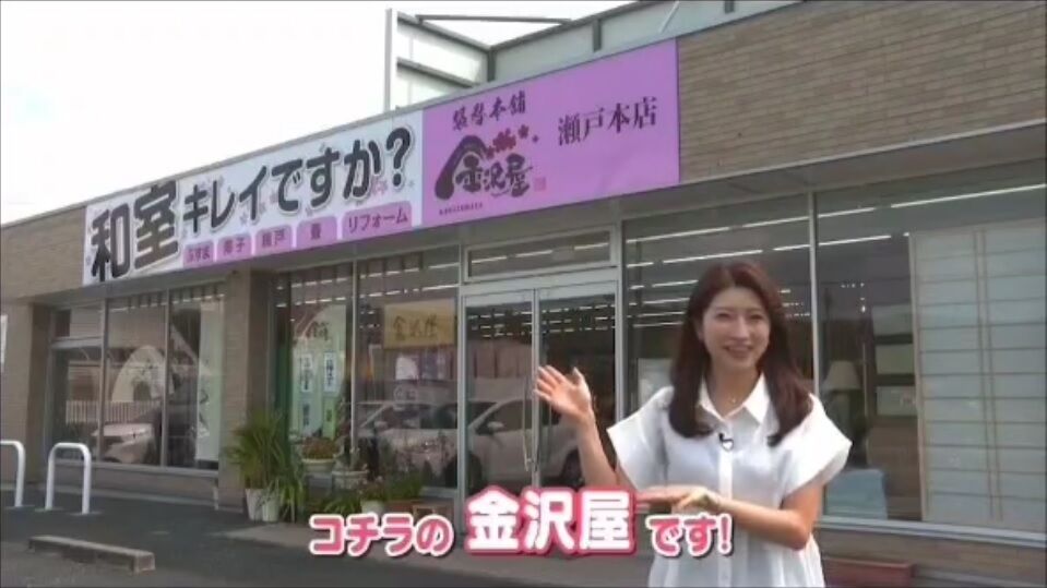 ケーブルテレビ①