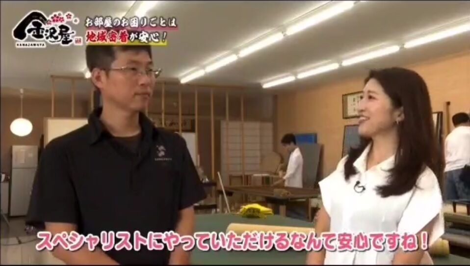 ケーブルテレビ②