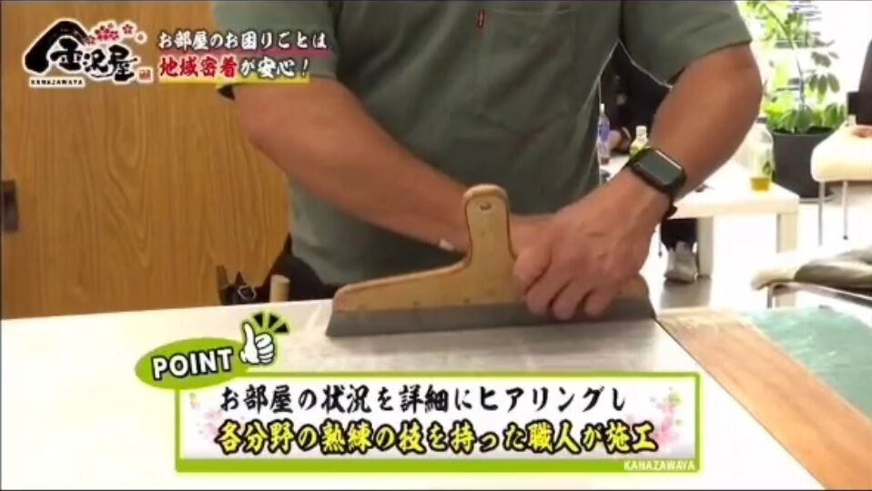 ケーブルテレビ③