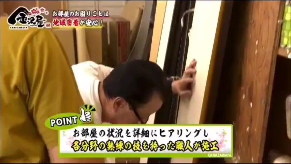 ケーブルテレビ④