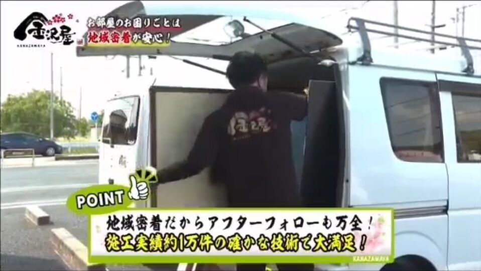 ケーブルテレビ⑦