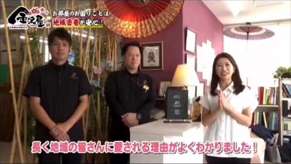 ケーブルテレビ⑧